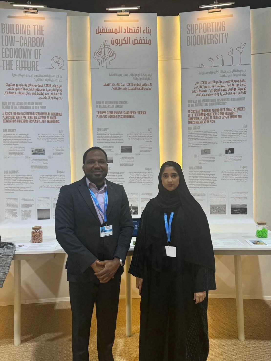 Environmental Research Forum